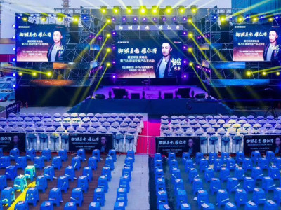 鹰皇科技助阵仁寿天府万达戴荃明星演唱会暨万达御湖世家产品发布会