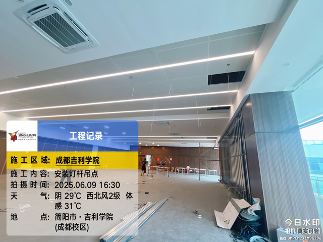 室内小型舞台灯光音响LED显示屏系统工程进度简报