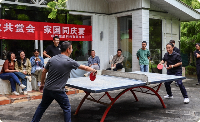 鹰皇科技灯光音响视频国庆团建聚餐