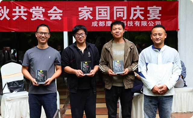鹰皇科技灯光音响视频国庆团建聚餐