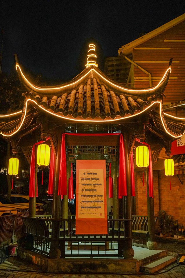 “大美阿坝·幸福羌年”2025羌年庆祝系列活动 | 鹰皇科技赋能夜游场景打造+成果展