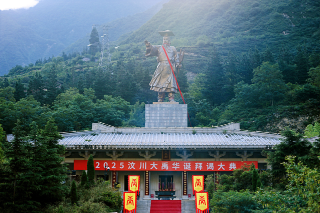 2025汶川大禹华诞系列活动圆满落幕：科技赋能非遗传承，匠心打造文化盛宴