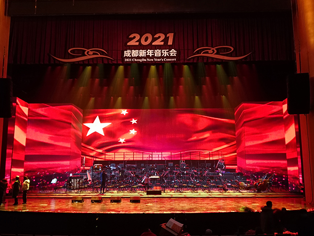 2021成都新年音乐会激情奏响，鹰皇科技舞台灯光助力氛围增彩