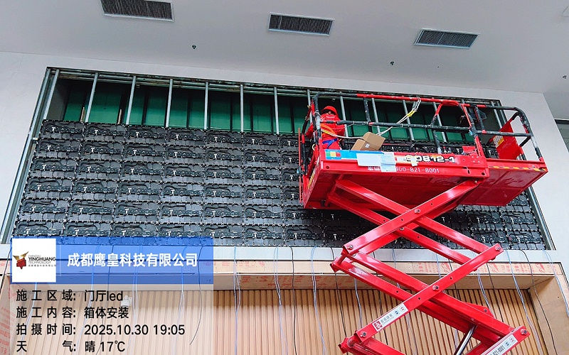 100人到300人规模会议空间！库尔勒石油小镇生活中心会议音视频工程竣工