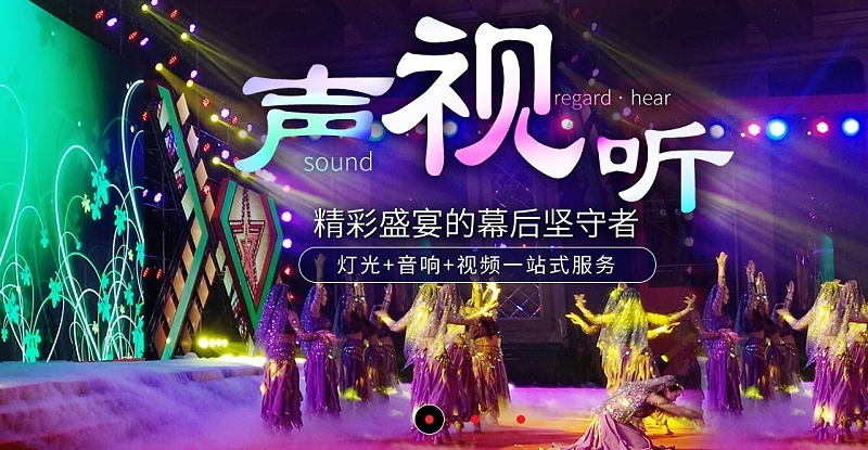 成都鹰皇科技有限公司