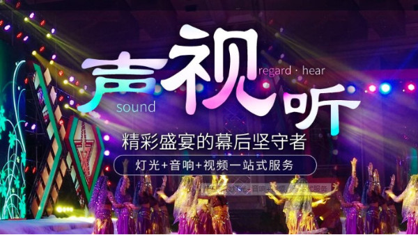 成都优质专业音响厂家--鹰皇科技值得推荐！