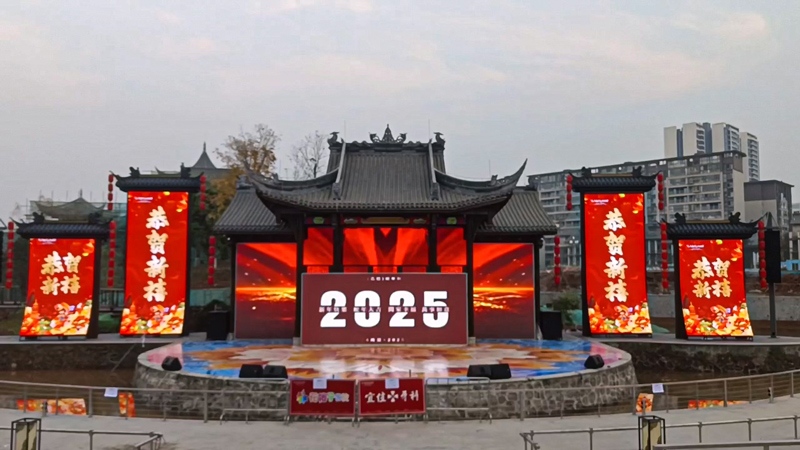 仁寿长平水街户外文旅舞台：LED显示屏及舞台灯光点亮首秀 