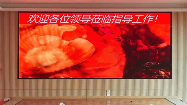 小间距高清LED显示屏：会议室视觉革新与智能升级