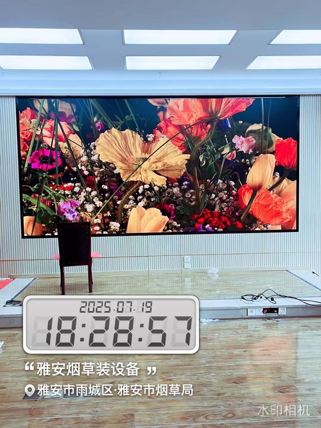 小间距高清LED显示屏：会议室视觉革新与智能升级