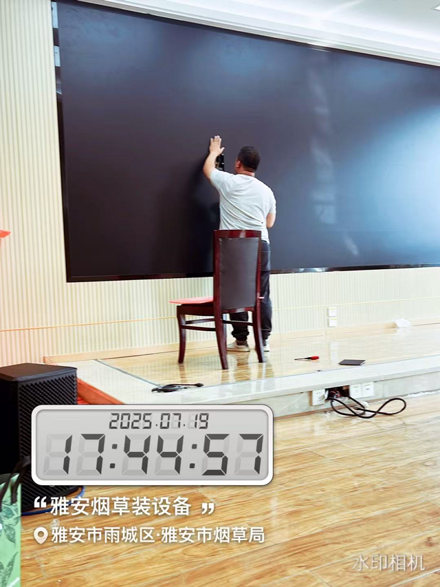 小间距高清LED显示屏：会议室视觉革新与智能升级