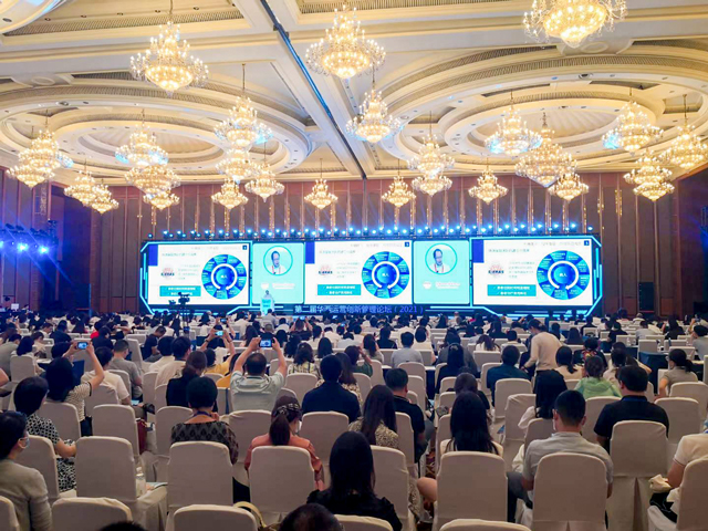 第二届华西运营创新管理论坛召开，成都鹰皇协力舞台灯光音视频服务