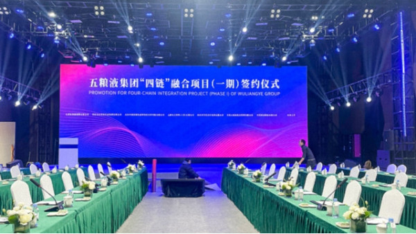 梵圣万汇文创园舞台灯光音响视频系统搭建案例