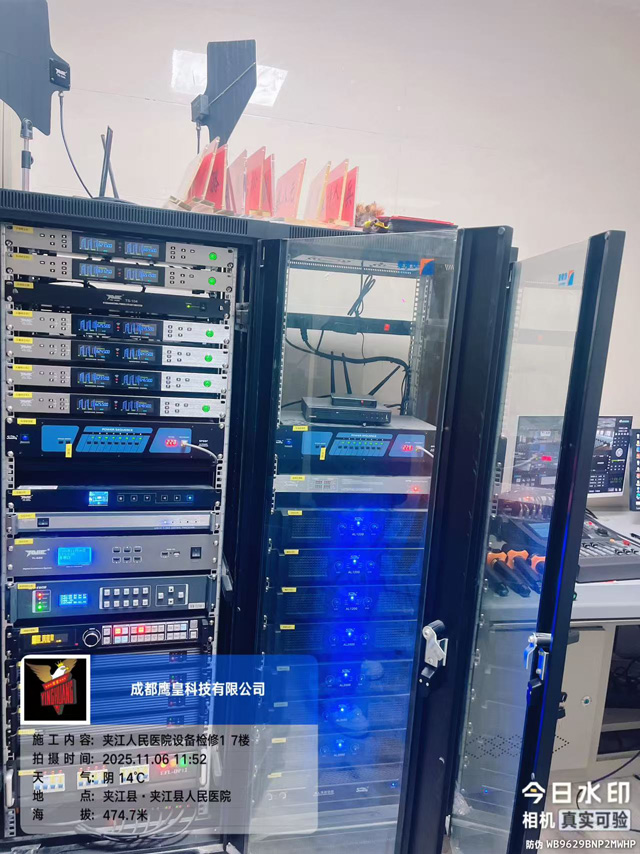 夹江县人民医院活动中心舞台灯光音响视频设备维保检修