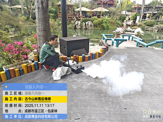 成都市温江古今山林火锅庄园户外演出舞台设备维保