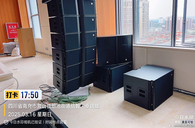 营山中医院多功能厅灯光音响视频工程