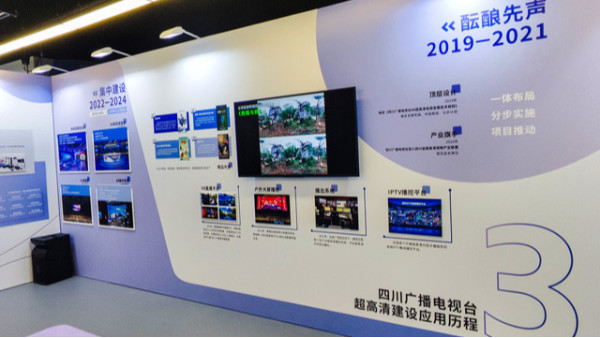 展览展示案例分享 | 电视台超高清产业建设展区设计与搭建项目