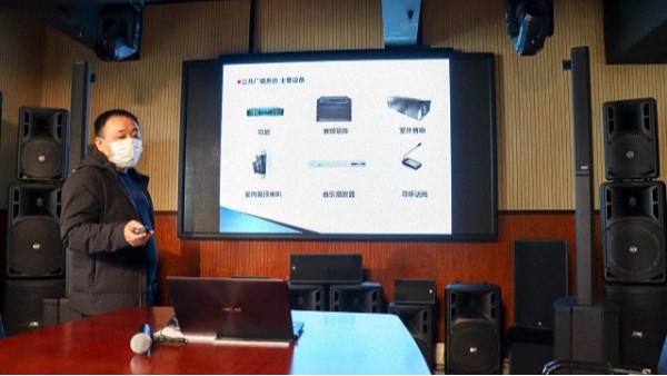 鹰皇科技开展线上知识培训，第一期弱电知识讲座