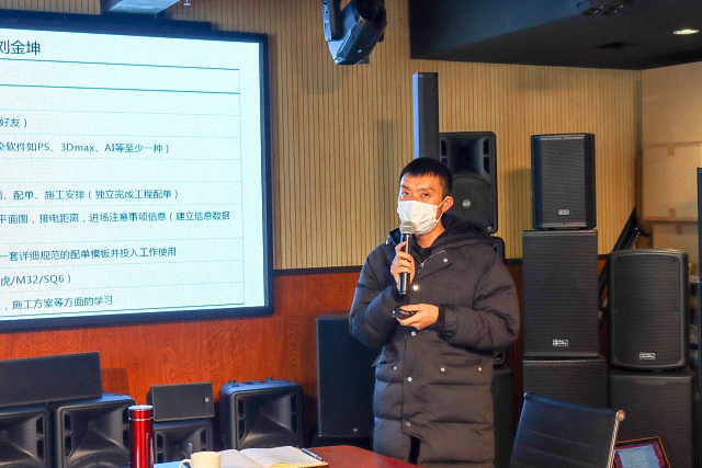成都鹰皇科技有限公司2020新春开工会议
