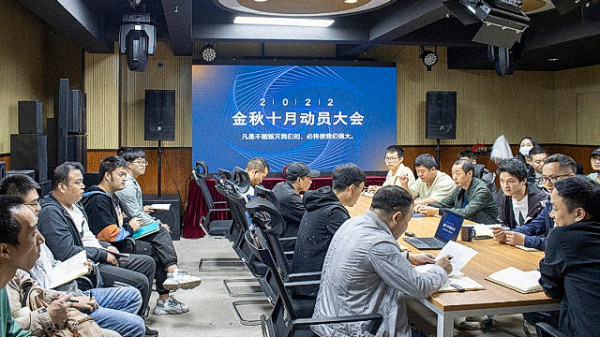 奋力迎战2022“最后的冲刺”  成都鹰皇召开全体动员大会