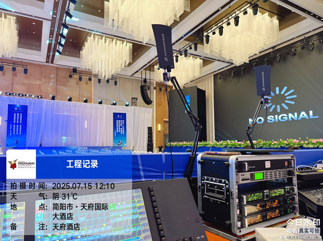 酒店活动舞台音箱与 LED 屏搭建指南