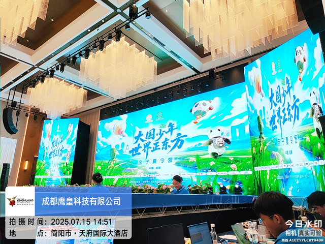 酒店活动舞台音箱与 LED 屏搭建指南