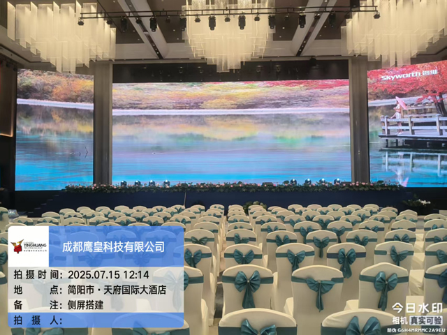 酒店活动舞台音箱与 LED 屏搭建指南