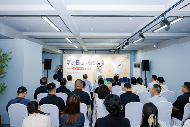 2025德阳潮扇艺术展