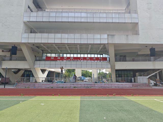 校园操场户外扩声音响工程