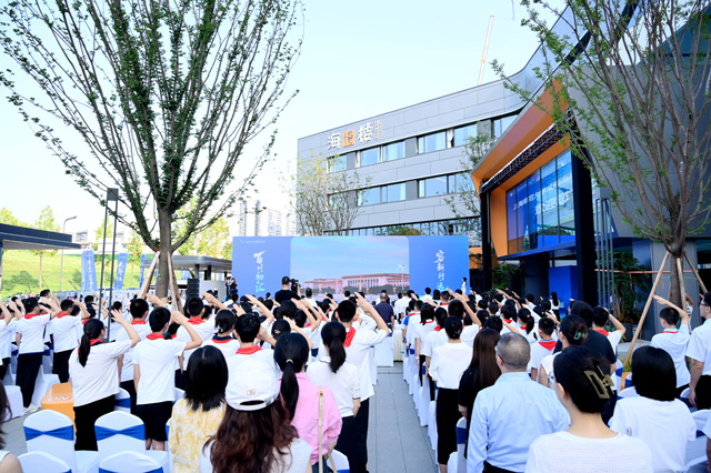上海师范大学成都海川中学校开校仪式 | 专业舞台搭建全案服务