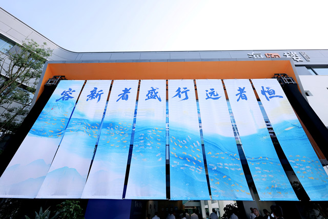 上海师范大学成都海川中学校开校仪式 | 专业舞台搭建全案服务