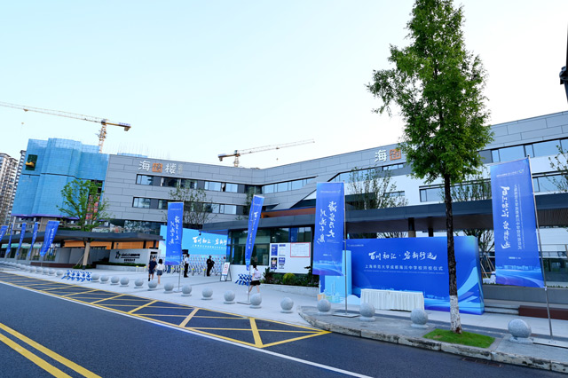 上海师范大学成都海川中学校开校仪式 | 专业舞台搭建全案服务