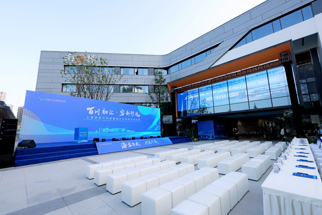 上海师范大学成都海川中学校开校仪式 | 专业舞台搭建全案服务