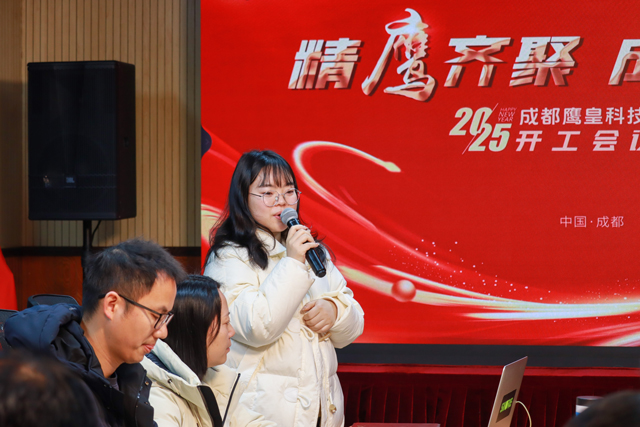 鹰皇科技2025开工会议,鹰皇科技专业舞台灯光音响视频工程