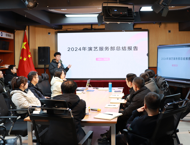 鹰皇科技2025开工会议,鹰皇科技专业舞台灯光音响视频工程