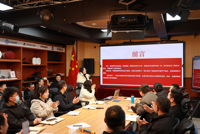鹰皇科技2025开工会议,鹰皇科技专业舞台灯光音响视频工程